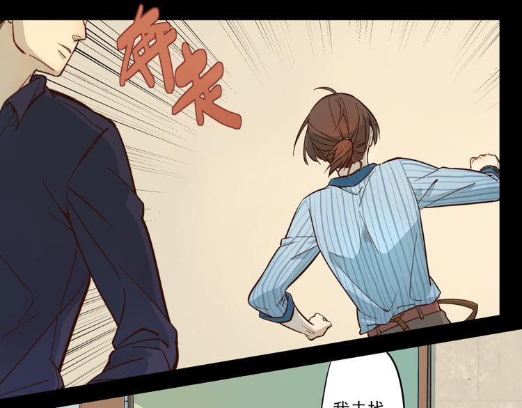 第12话 讨厌的人-第13话