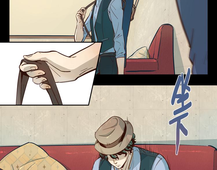 第12话 讨厌的人-第13话