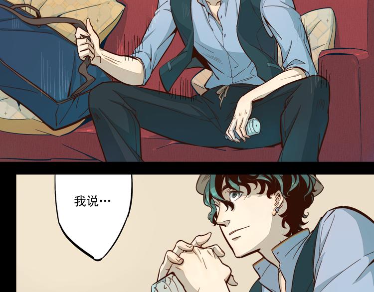 第12话 讨厌的人-第13话