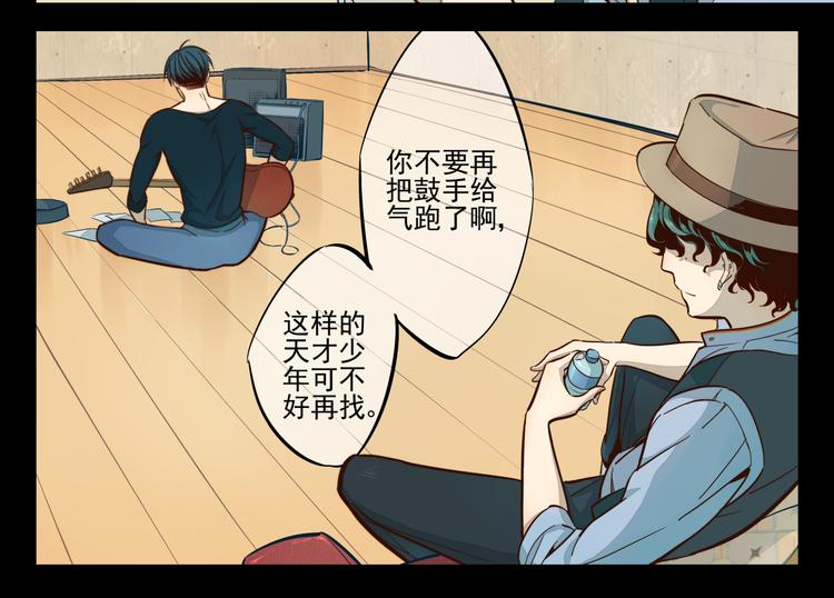 第12话 讨厌的人-第13话