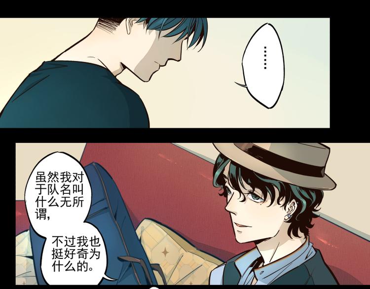 第12话 讨厌的人-第13话