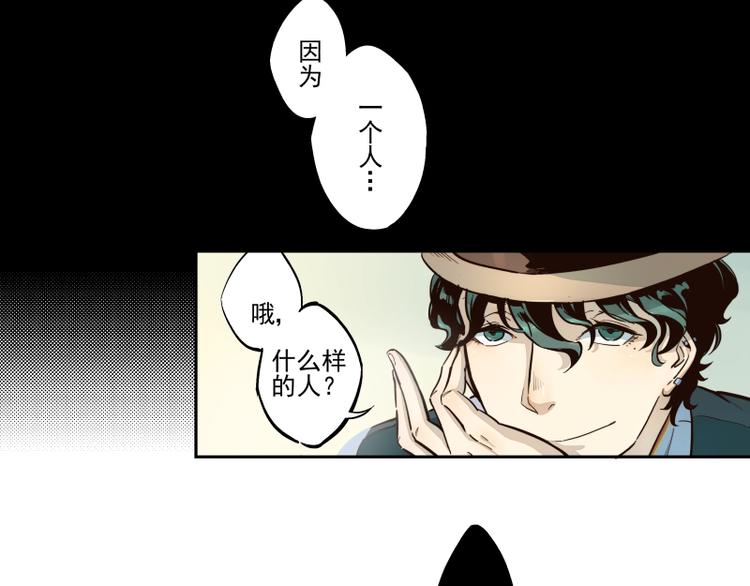 第12话 讨厌的人-第13话