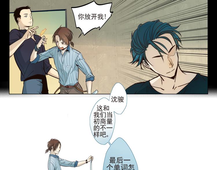 第12话 讨厌的人-第13话