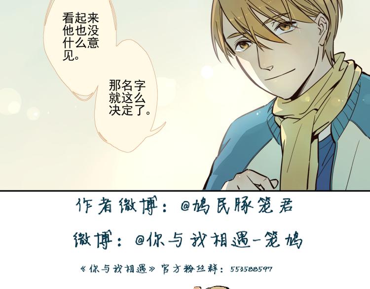 第12话 讨厌的人-第13话