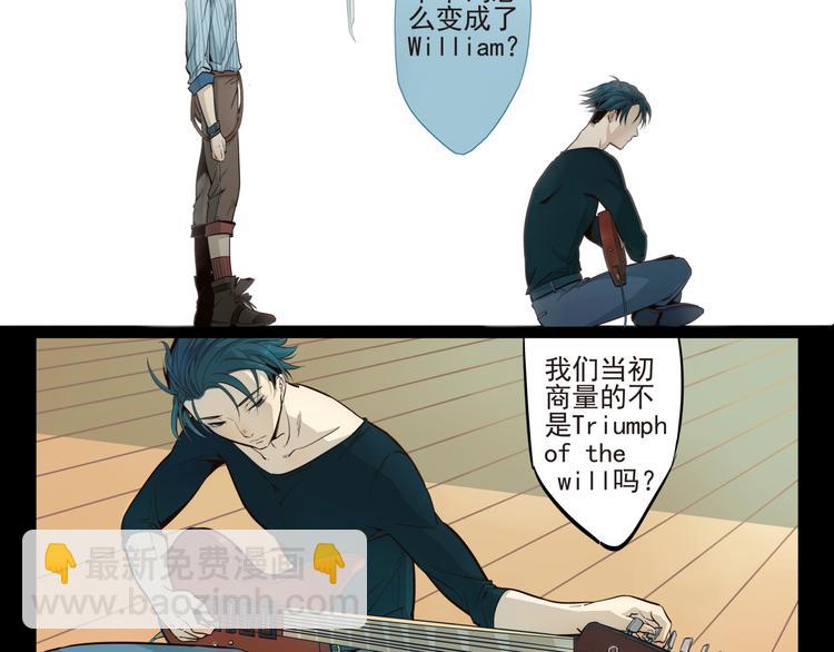 第12话 讨厌的人-第13话