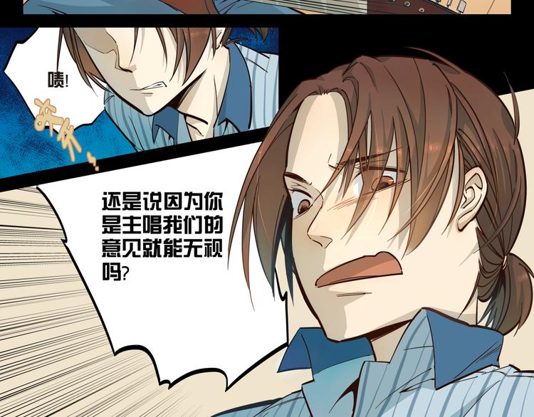 第12话 讨厌的人-第13话