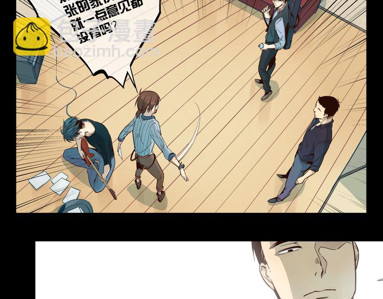 第12话 讨厌的人-第13话