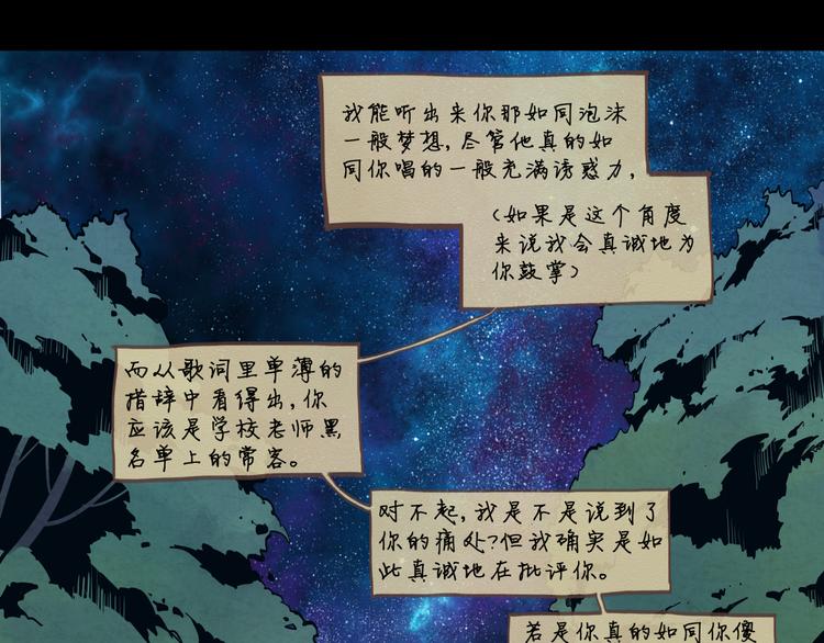 第14话 证明给你看-第15话