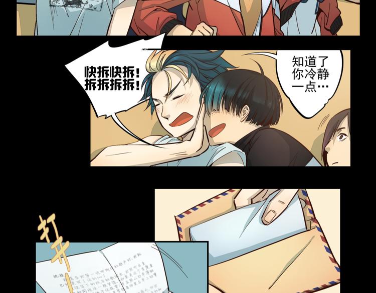 第14话 证明给你看-第15话