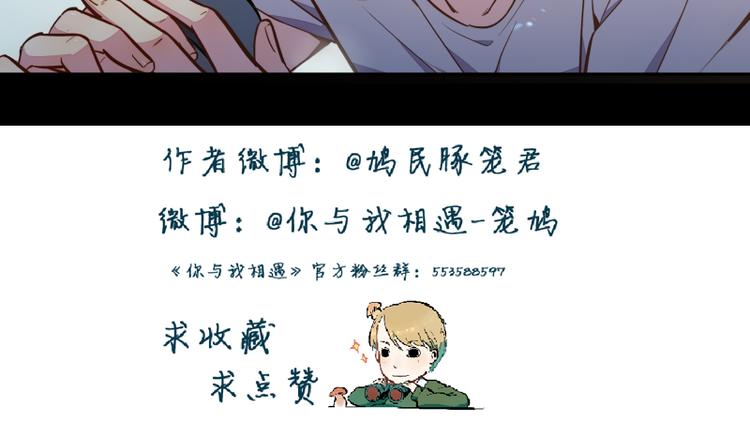 第14话 证明给你看-第15话