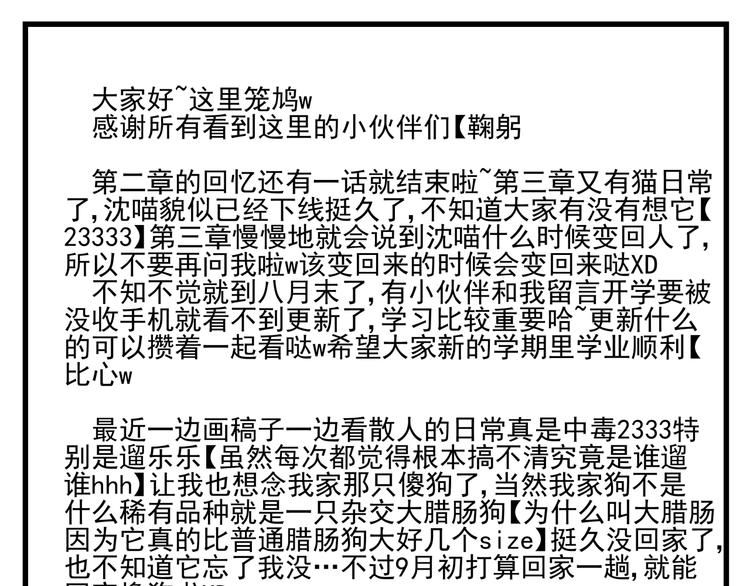 第14话 证明给你看-第15话