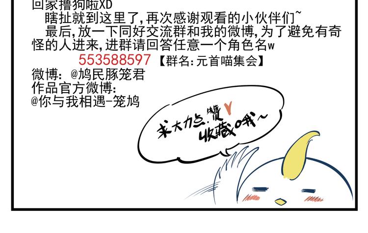 第14话 证明给你看-第15话