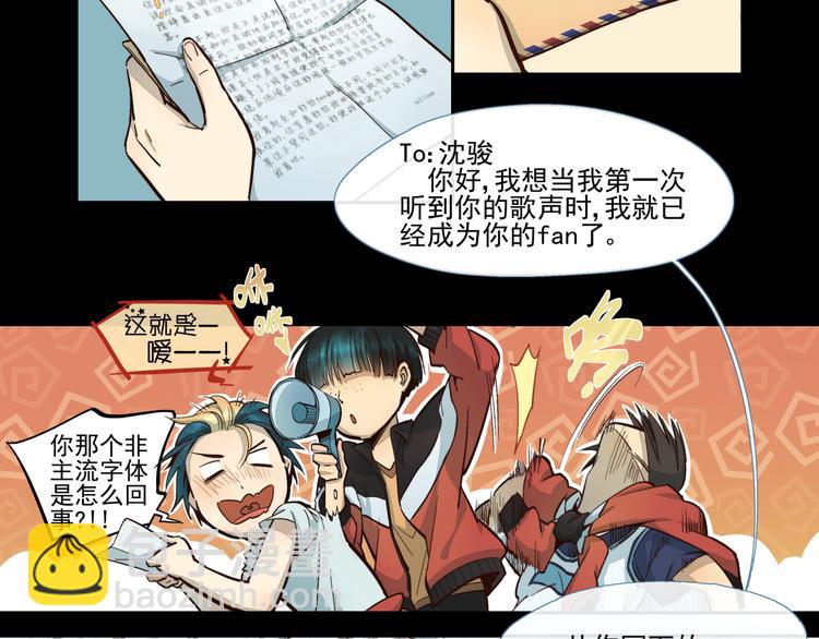 第14话 证明给你看-第15话