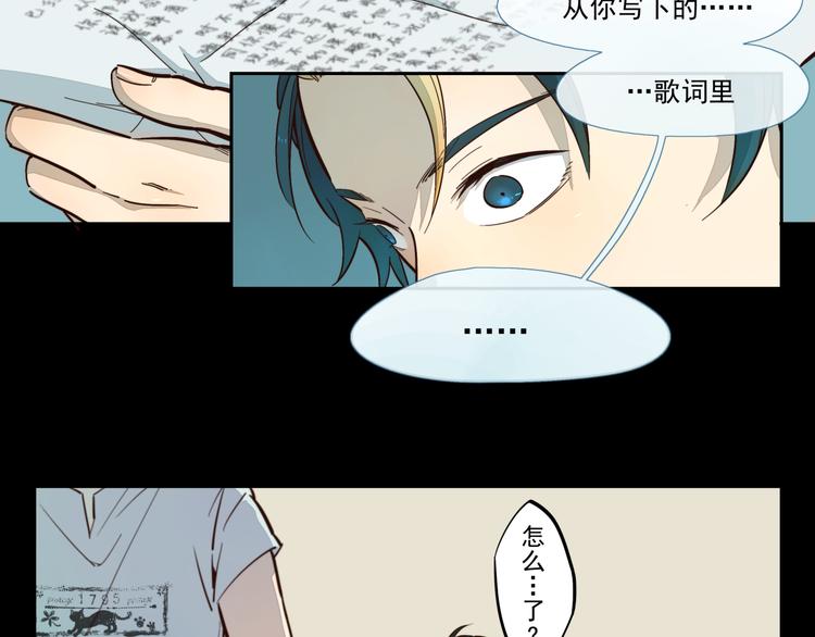 第14话 证明给你看-第15话