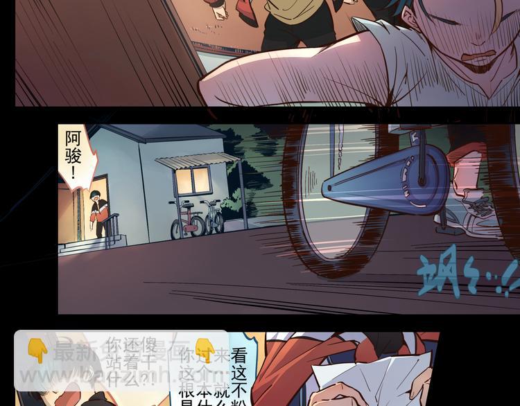 第14话 证明给你看-第15话