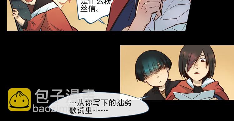 第14话 证明给你看-第15话