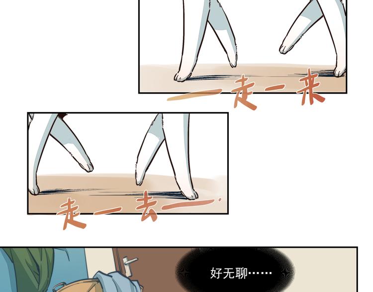 第16话 新的一天-第17话