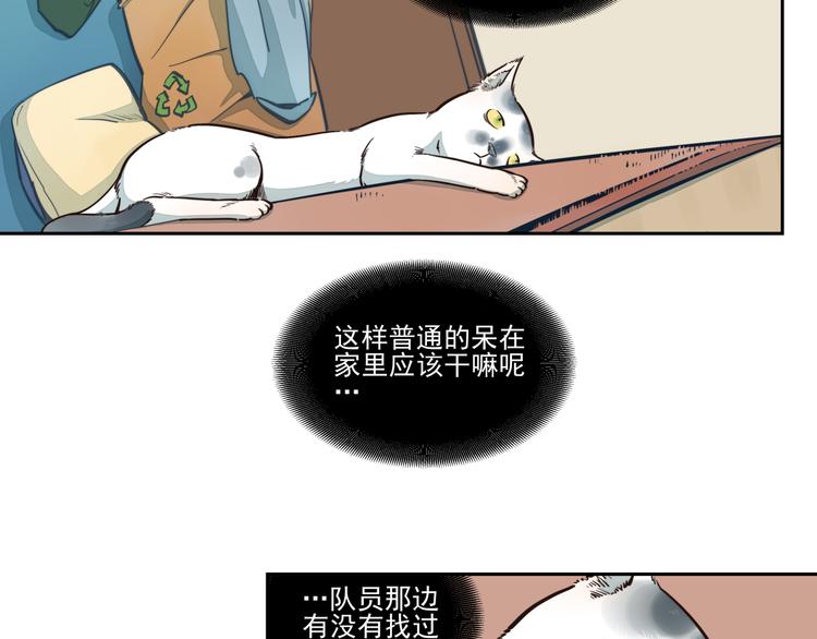 第16话 新的一天-第17话