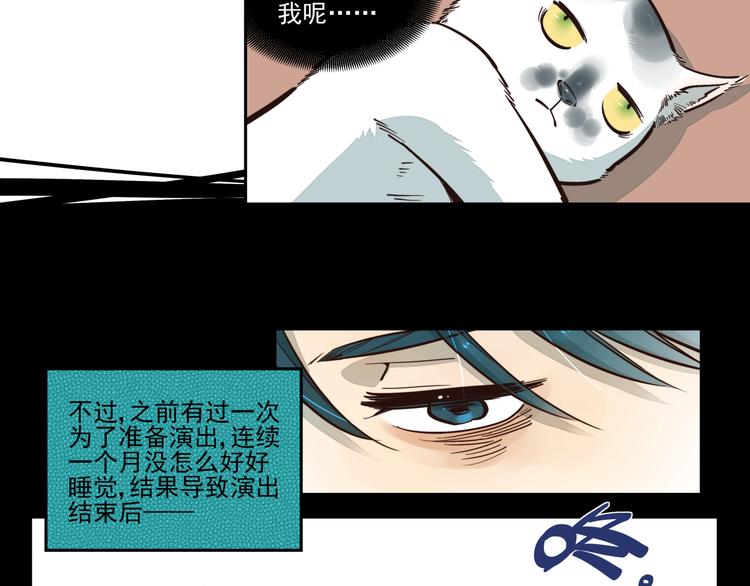 第16话 新的一天-第17话