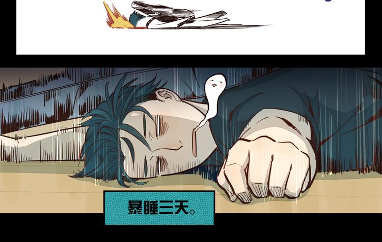 第16话 新的一天-第17话