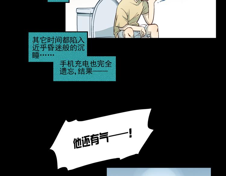 第16话 新的一天-第17话