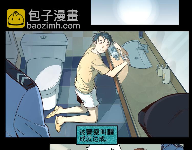 第16话 新的一天-第17话