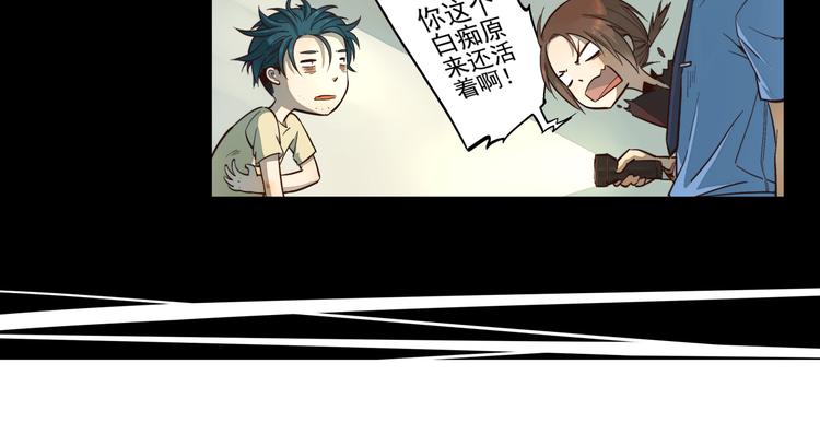 第16话 新的一天-第17话