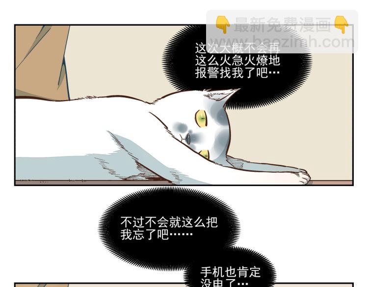 第16话 新的一天-第17话