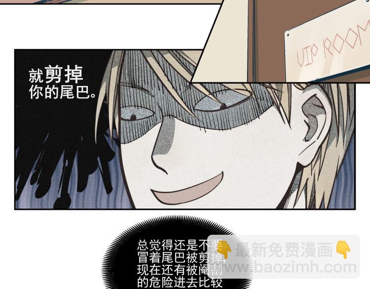 第16话 新的一天-第17话