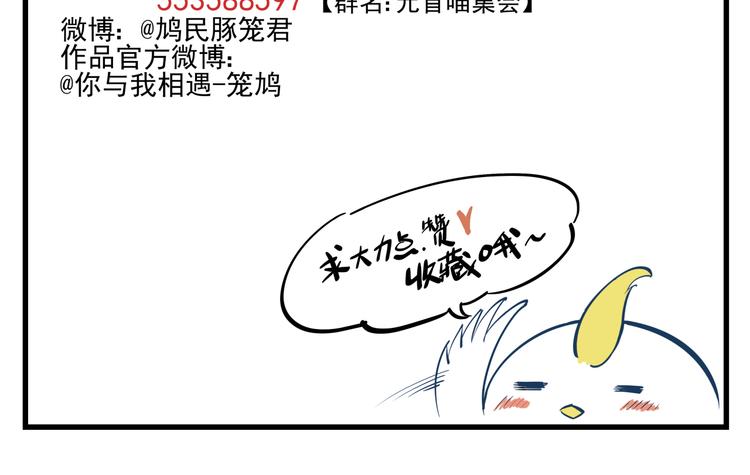 第16话 新的一天-第17话