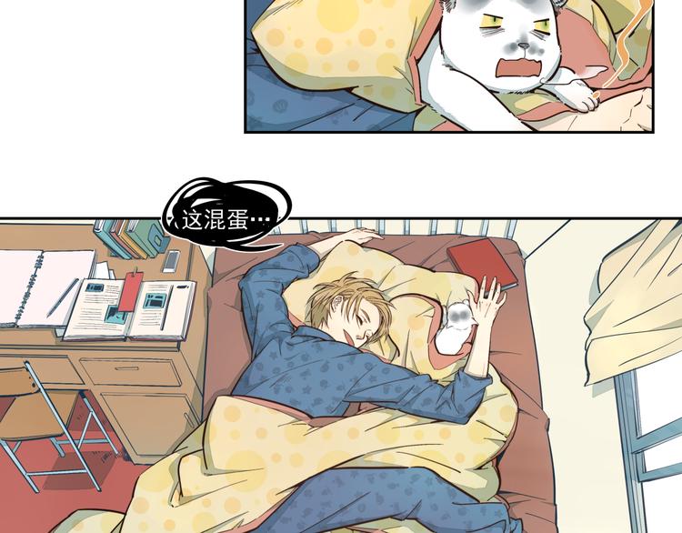 第16话 新的一天-第17话