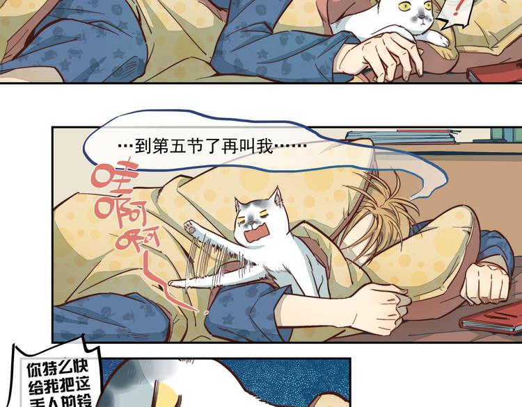 第16话 新的一天-第17话