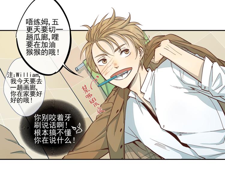 第16话 新的一天-第17话