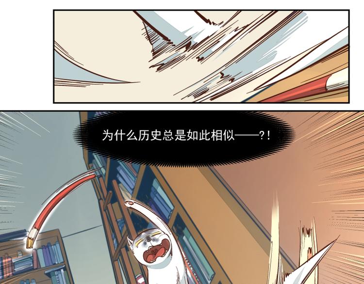 第18话 是我-第19话