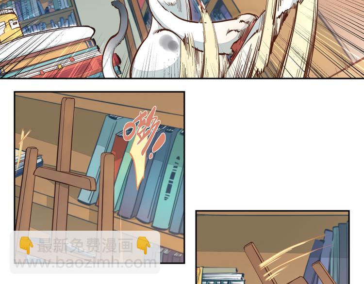 第18话 是我-第19话