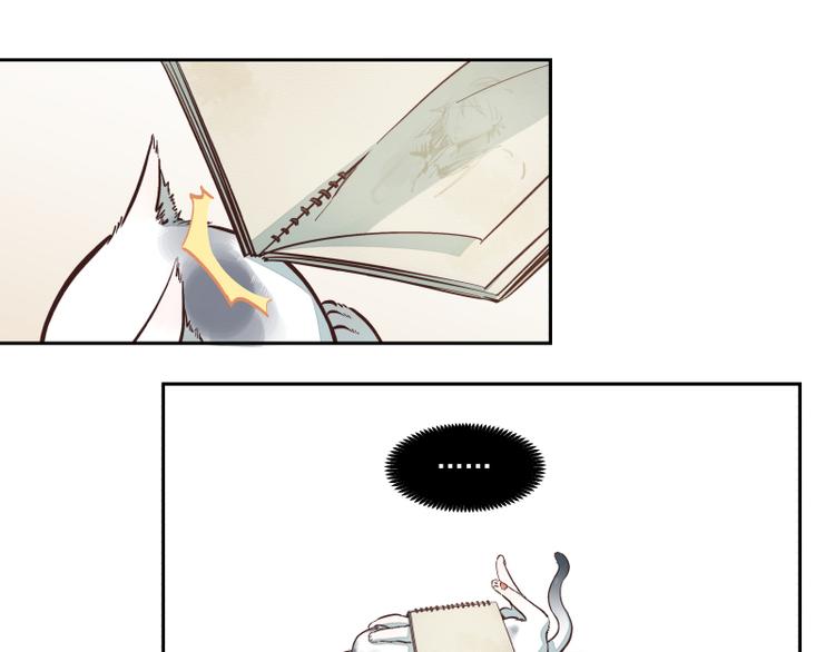 第18话 是我-第19话