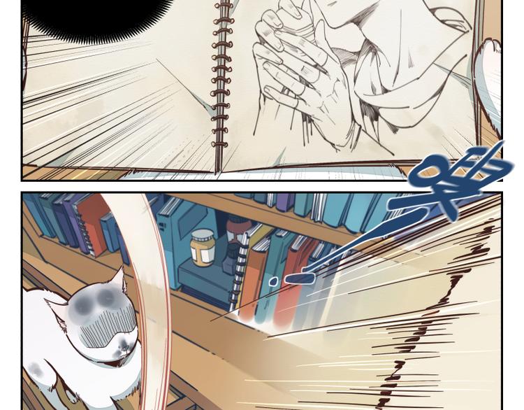 第18话 是我-第19话