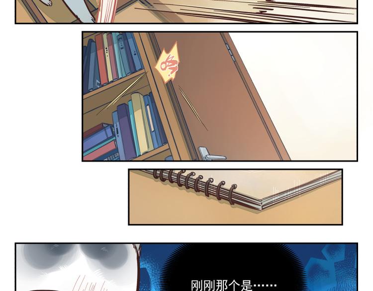 第18话 是我-第19话