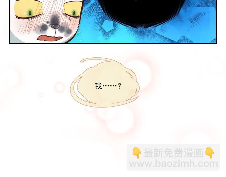 第18话 是我-第19话