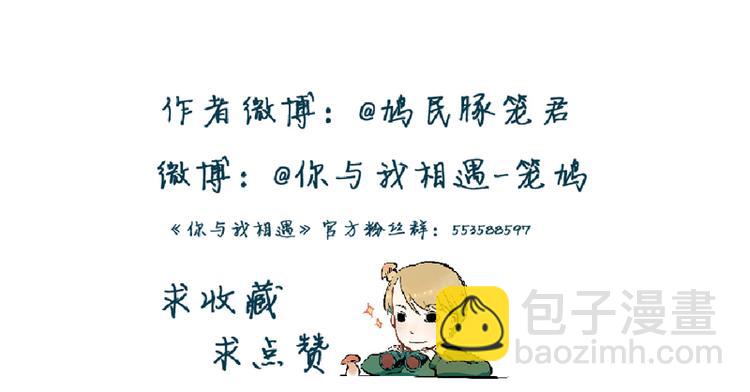 第18话 是我-第19话