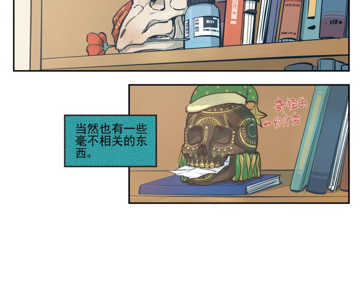 第18话 是我-第19话