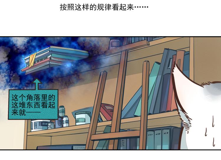 第18话 是我-第19话