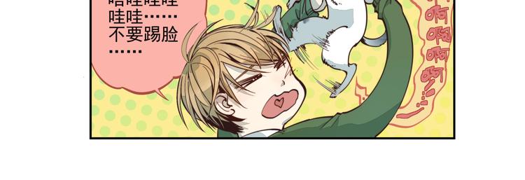 第3话 大写的危机？！-第3话