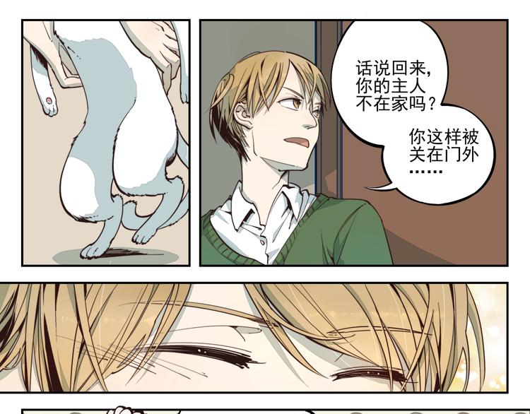 第3话 大写的危机？！-第3话