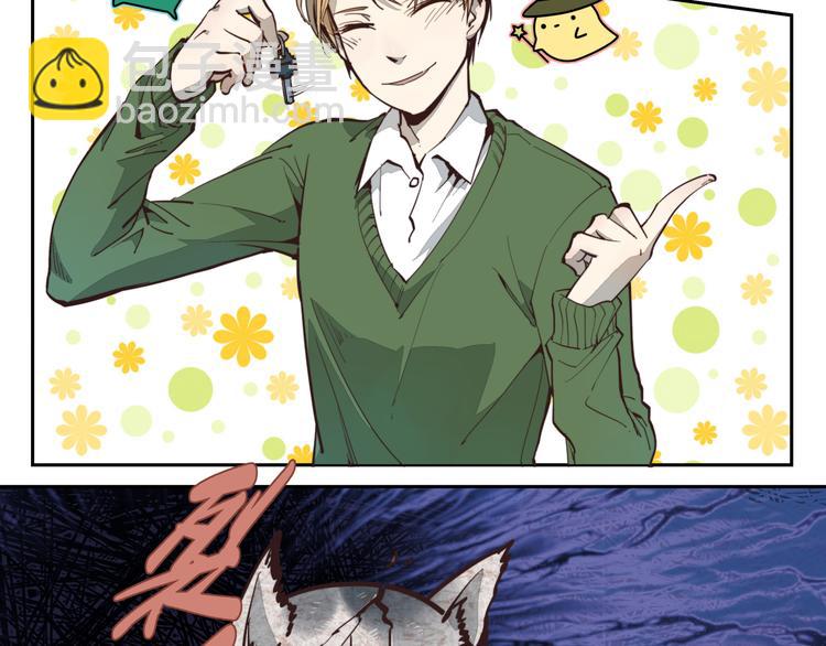 第3话 大写的危机？！-第3话