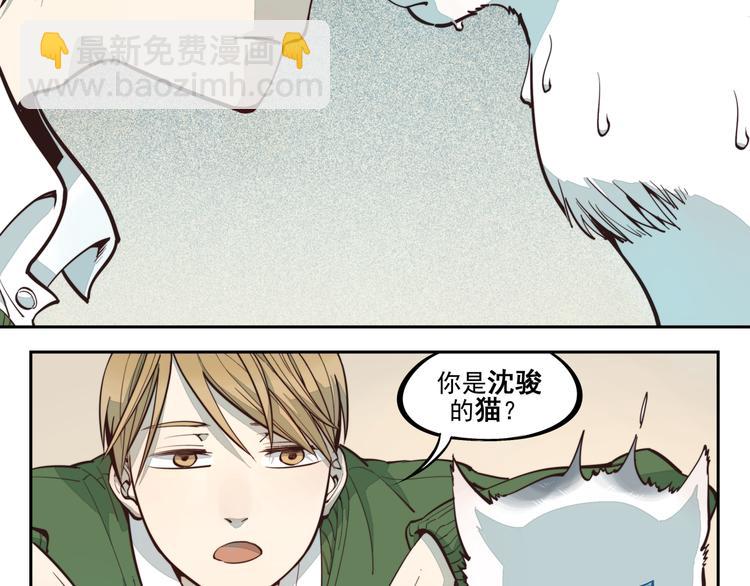 第3话 大写的危机？！-第3话