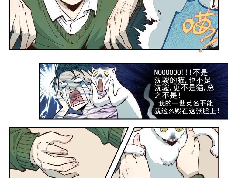 第3话 大写的危机？！-第3话