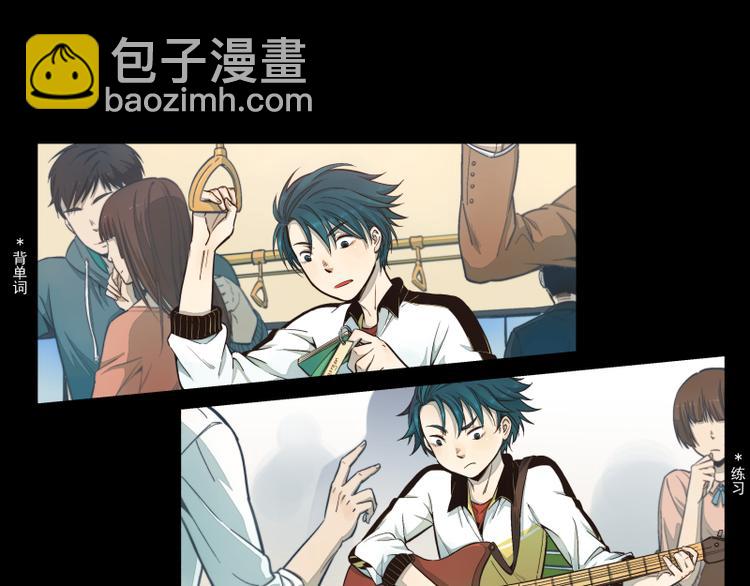 第20话 一直追逐的人-第21话