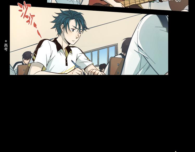 第20话 一直追逐的人-第21话