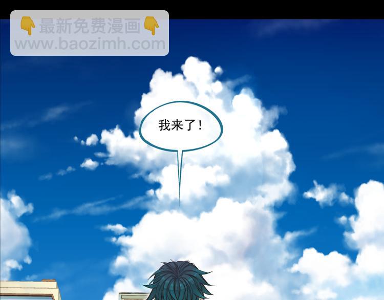 第20话 一直追逐的人-第21话